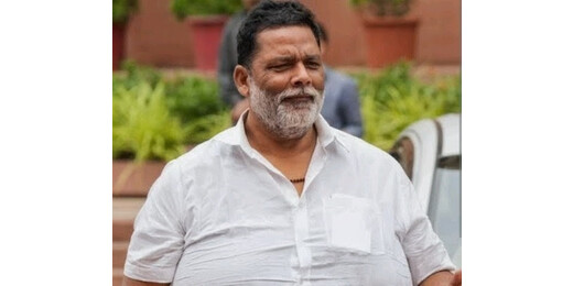 पटना में बाढ़ से बिगड़े हालात : आधी रात पहुंचे पप्पू यादव, बांटे नकद